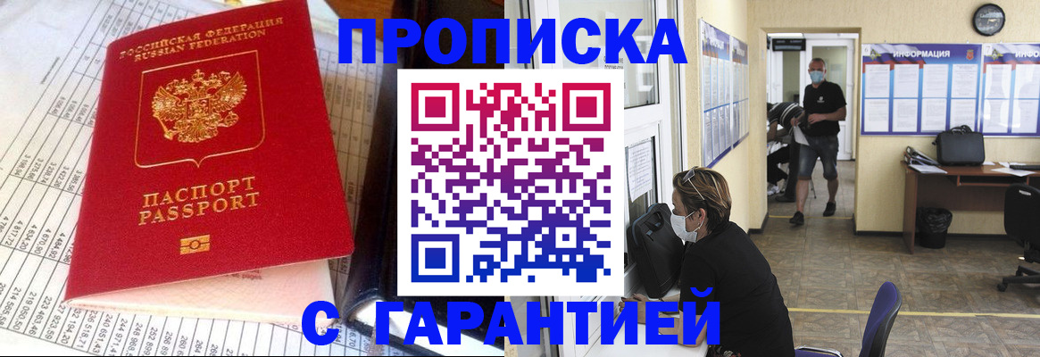 регистрация для дет. сада в Сыктывкаре