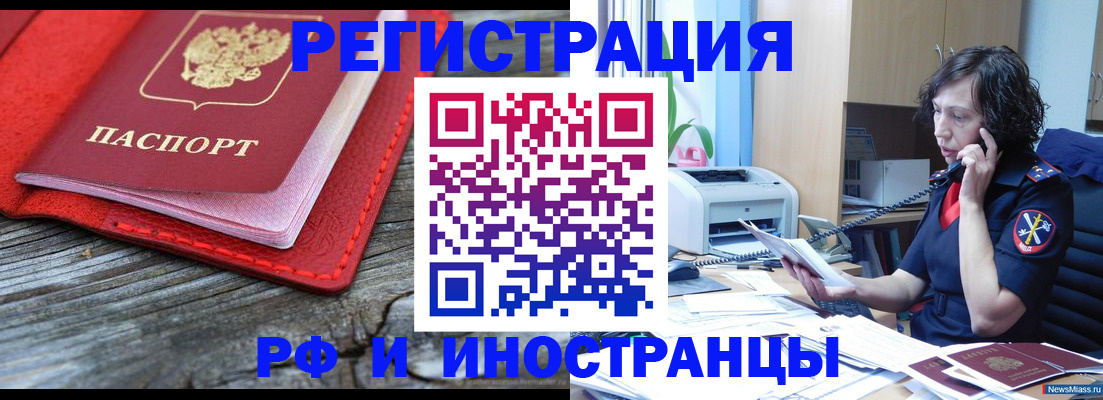 регистрация для школы в Сыктывкаре
