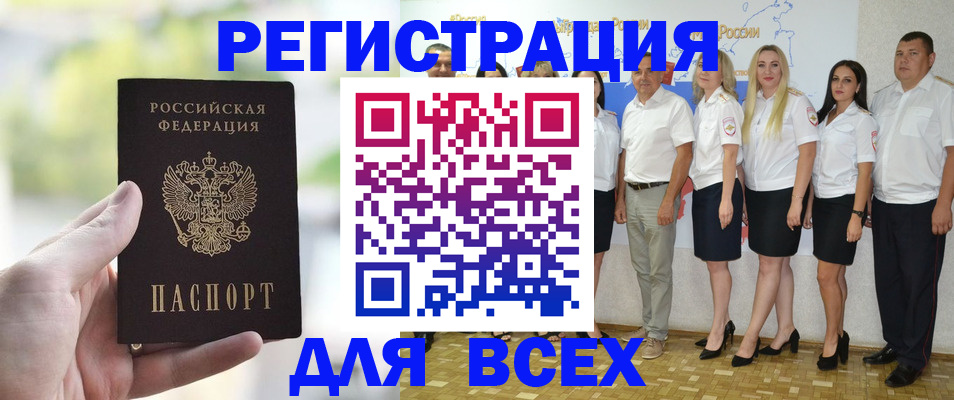 где прописаться в Сыктывкаре