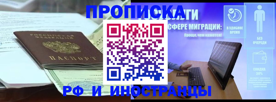 регистрация для дет. сада в Сыктывкаре