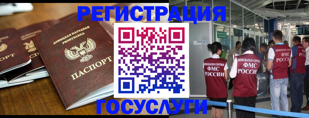 временная регистрация гарантия в Сыктывкаре